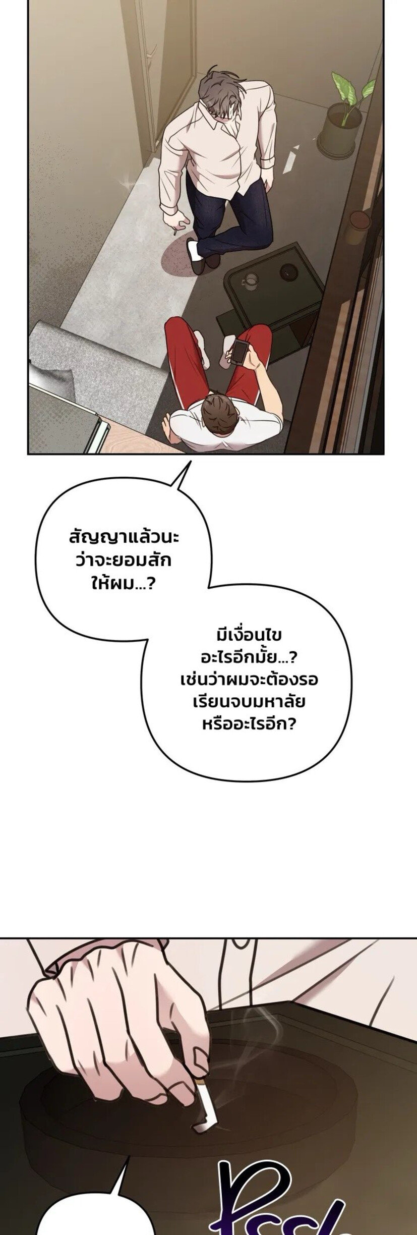 Black and Grey EP 7